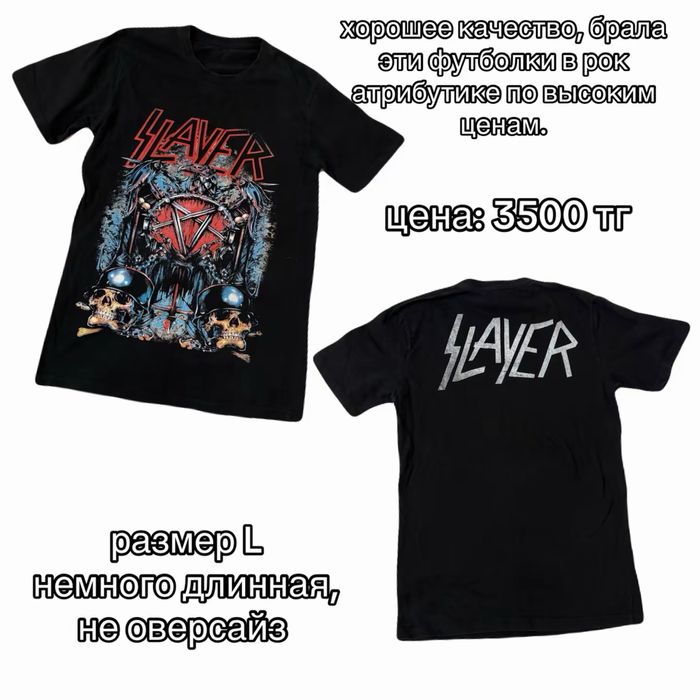 распродажа вещей!!