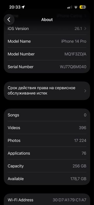 КАТО НОВ! iPhone 14 Pro 256 GB Deep Purple 84% Battery Health