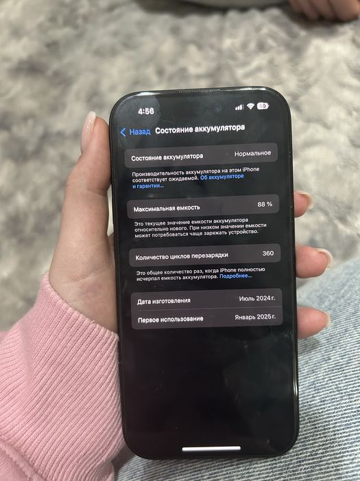 Айфон 15 128гб черный