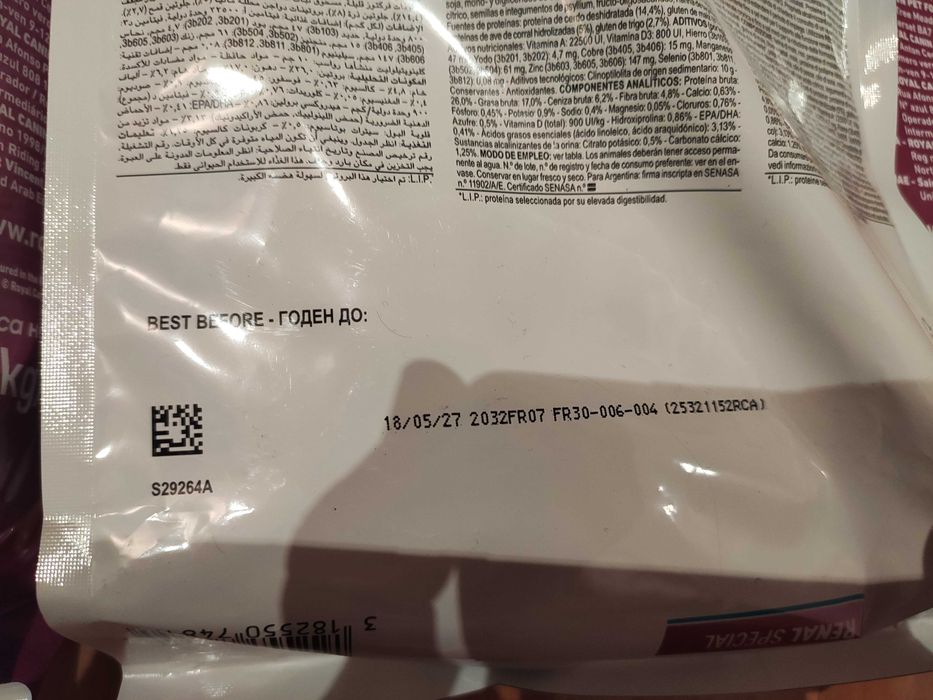 Royal Canin renal special 2kg