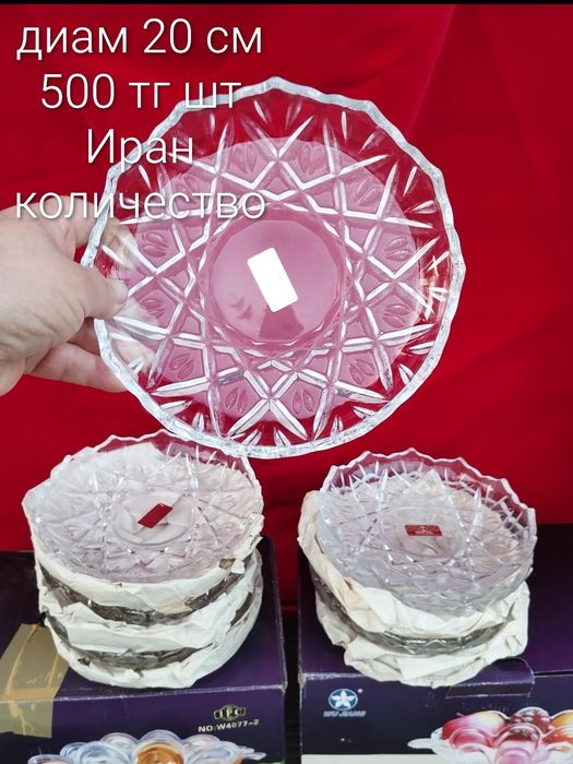 Посуда для приготовления