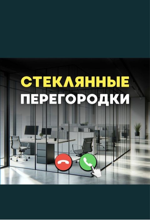 Пластиковые алюминовые окна двери витражи балконы