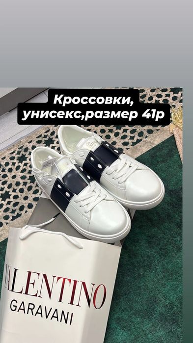 Кроссовки, новые