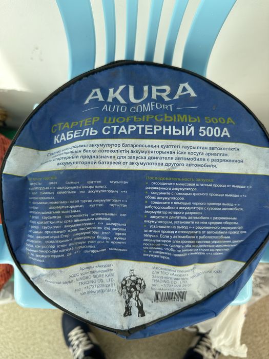 Продам прикуриватель