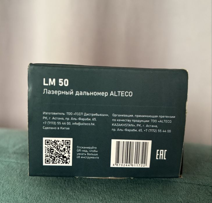 Лазерный дальномер ALTECO LM50