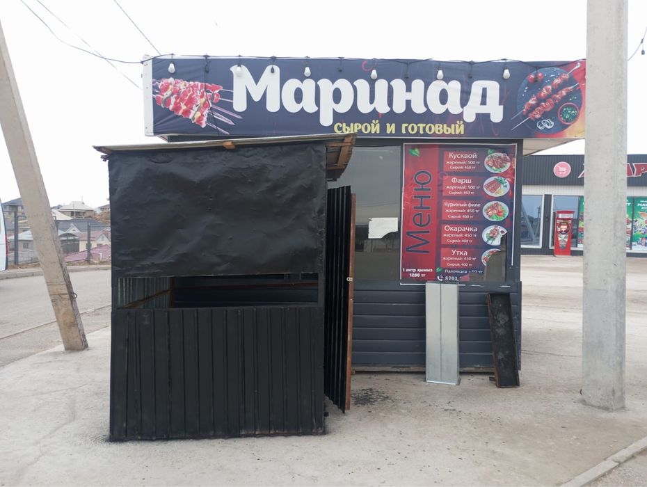 Контеинир под бизнес