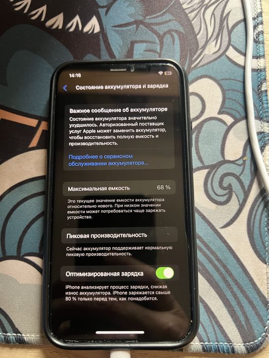 Продам iPhone X-256гб