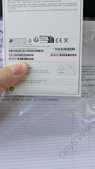 Телефон  Iphone 16e