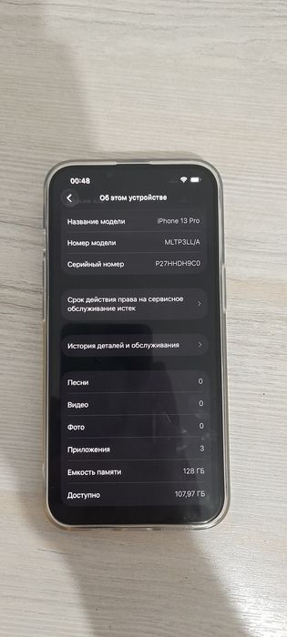 Iphone 13 pro холати яхши оригинал
