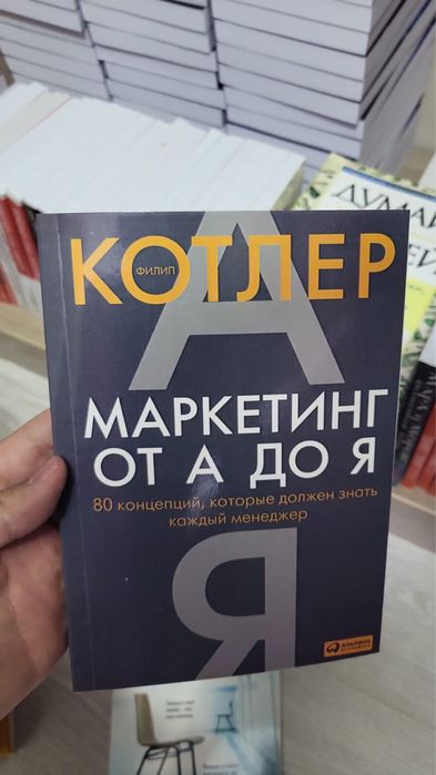 Книги оптом/розница