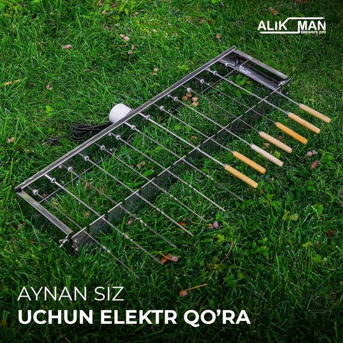 АЛИКМАН Механизм для МАНГАЛА + скидка + бесплатная доставка