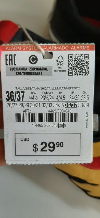 Макасы для мальчика