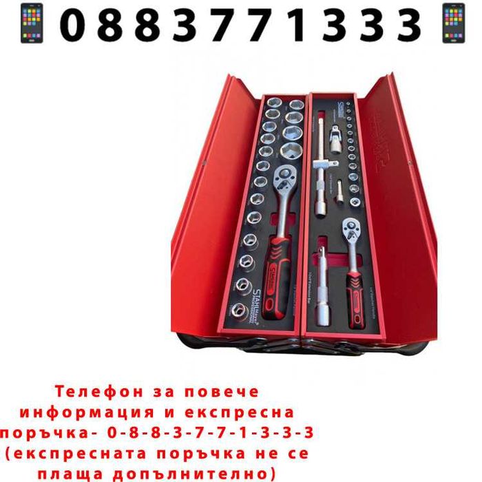 НЕМСКИ 499 Инструмента В Метален Куфар От Хром + ЛЕД ФЕНЕР