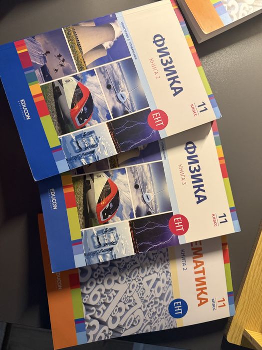 Educon книги новые