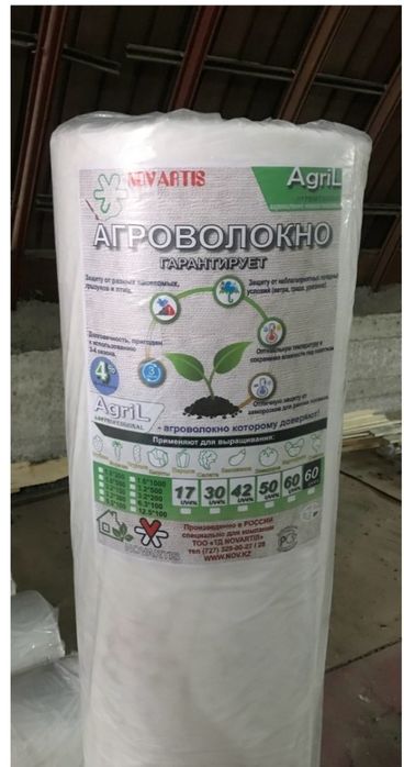 Агроволокно нетканевй материал