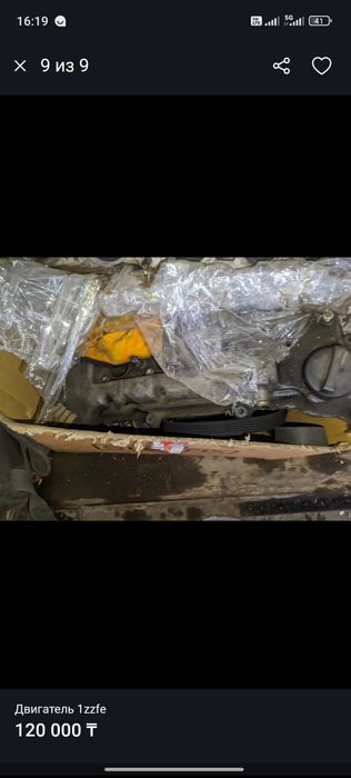 Двигатель 1zzfe по запчастям