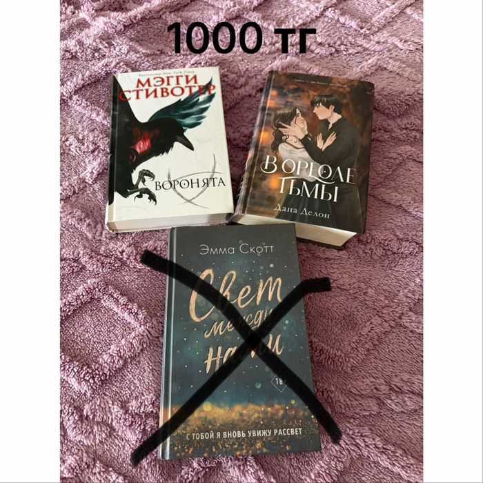 Продам книги в хорошом состоянии