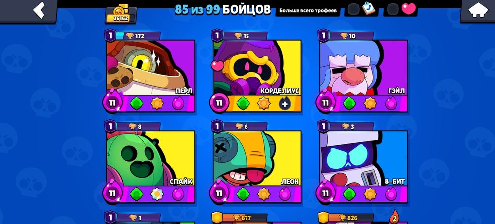 Аккаунт в бравл Старс