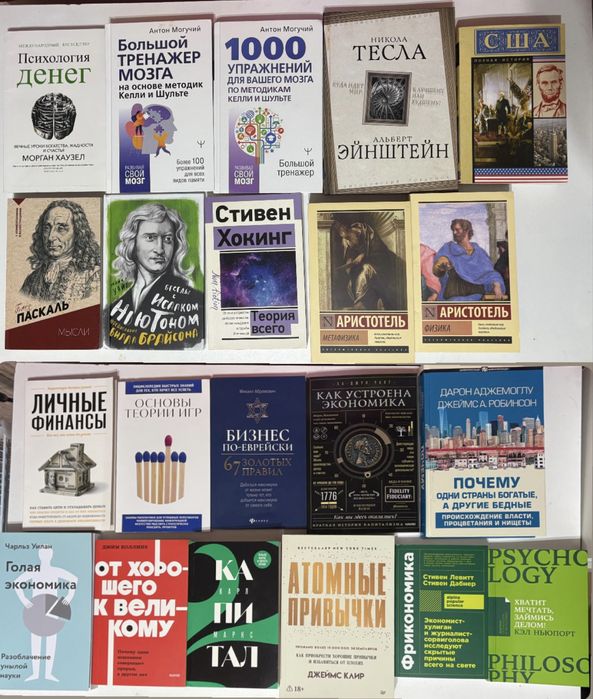 Книги для саморазвития