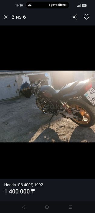 Продам Хонду CB 400