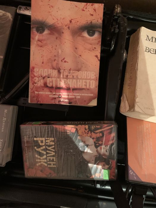 Стари книги и филми
