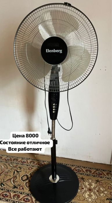 Продам рабочий вентилятор