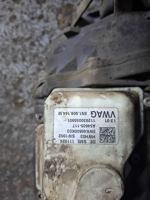 Кормилна електрическа рейка