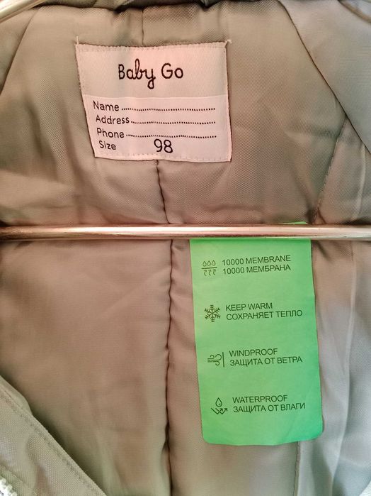 Продам зимний комбинезон 98