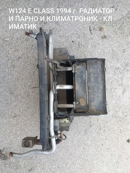 Мерцедес Mercedes W126  560 SEL s class W 124  W 201-190 части и други