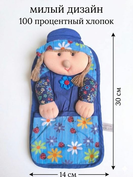 Органайзеры на подарок