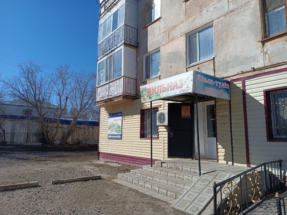Продам магазин «Дильназ»