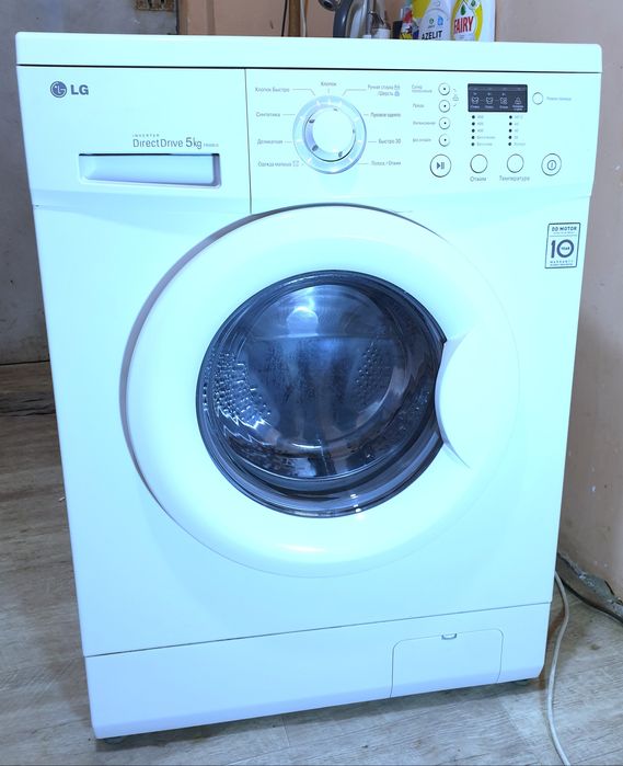 Стиральная машина 5кг