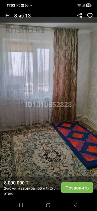 Продается 2-х комнатная квартира
