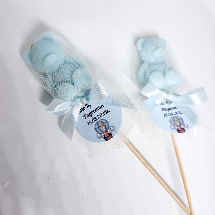 Подаръци за гости