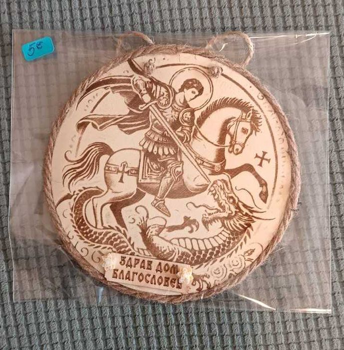 лазерно гравирани дъски с послание