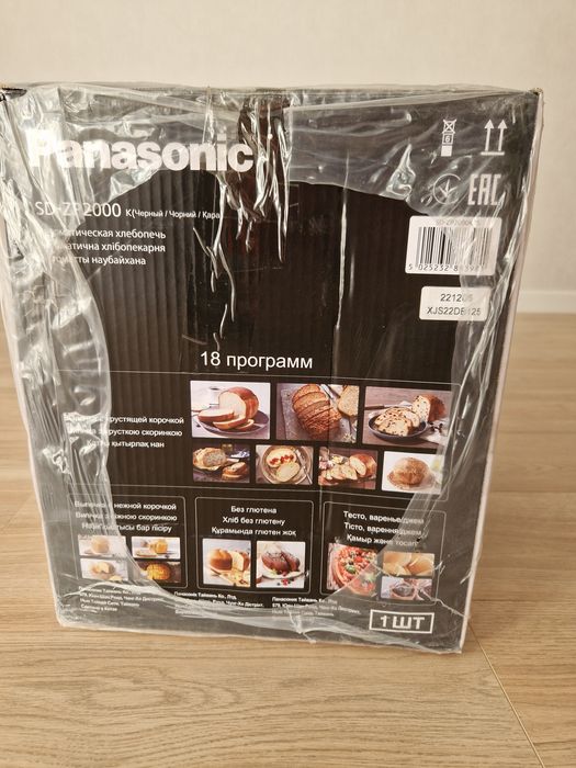 Хлебопечь Panasonic новая