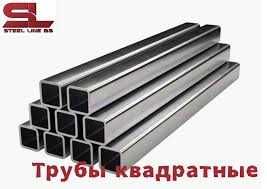 Профильные трубы