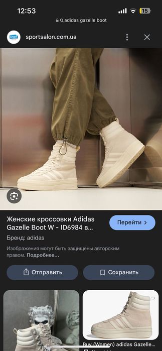 Adidas gazelle boots 40 размер