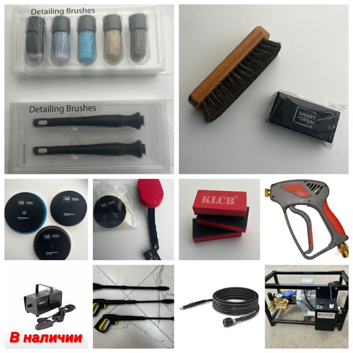 АВТОХИМИЯ и Детейлинг