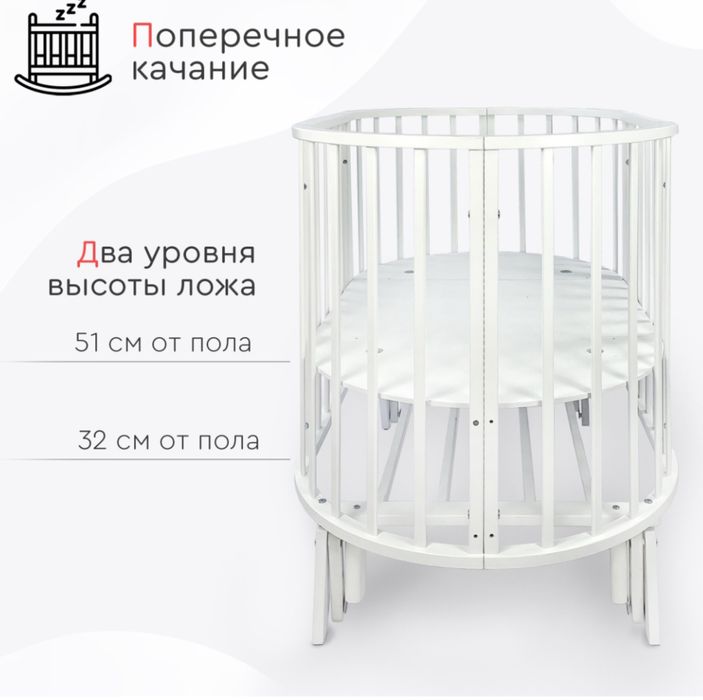 Продам трансформер Манеж