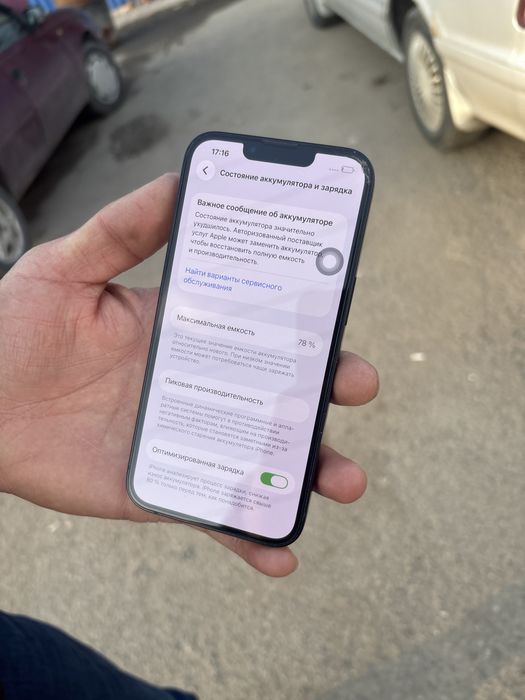 Iphone 13 128g в хорошом состаяний