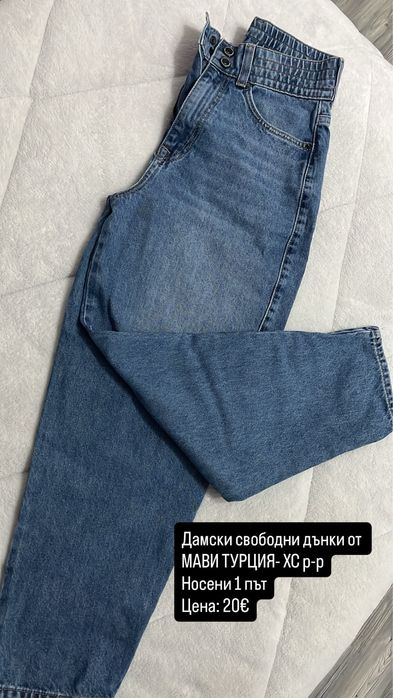 Нови дънки без забележки