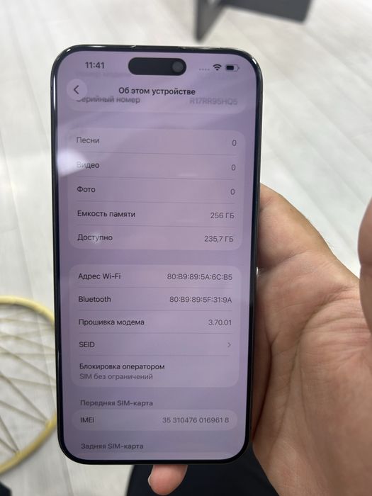 15 pro max 256gb