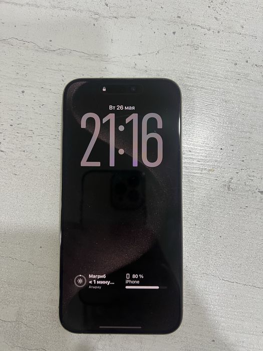 iphone 15про макс