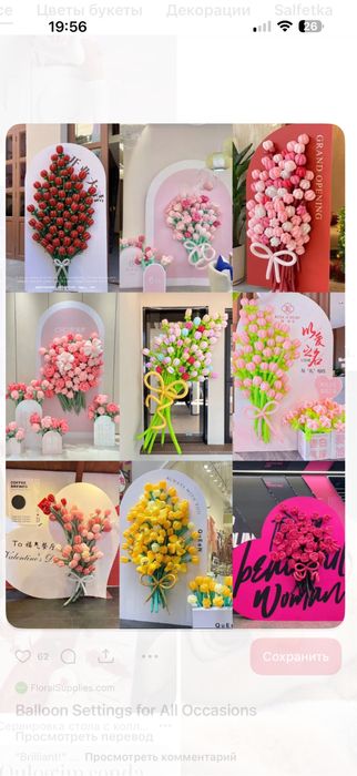 8-mart uchun dekoratsiyalar