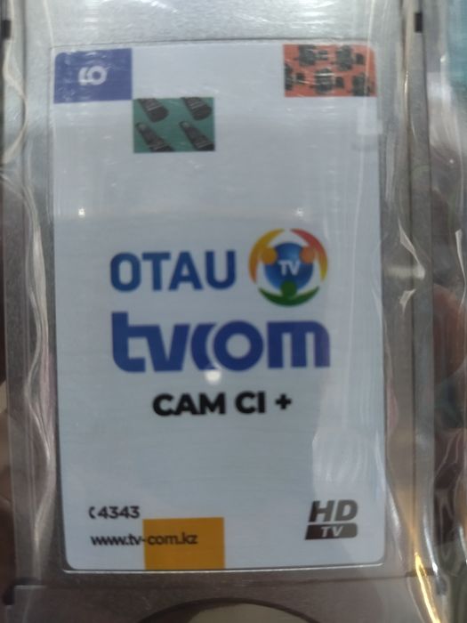 Кам модуль Отау тв