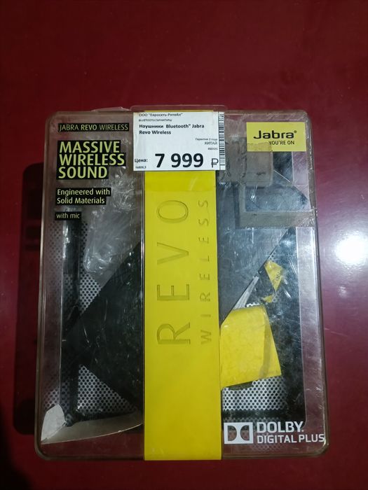 Наушники Jabra REVO Wireless Bluetooth.
