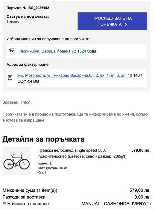 Градски Велосипед Elops Single Speed 500 Графитеносиво