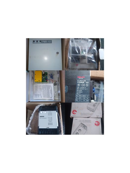 Пускателя. всё новое