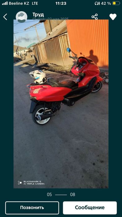 Скутер Макси 2014 года